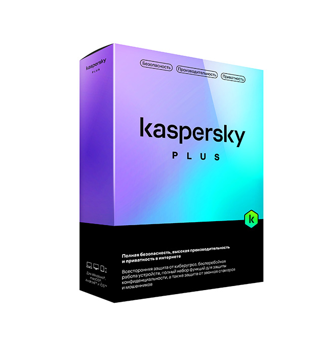 Kaspersky Plus