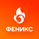 ФЕНИКС + 1С-Битрикс: Старт