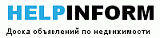 Компания «Helpinform» 