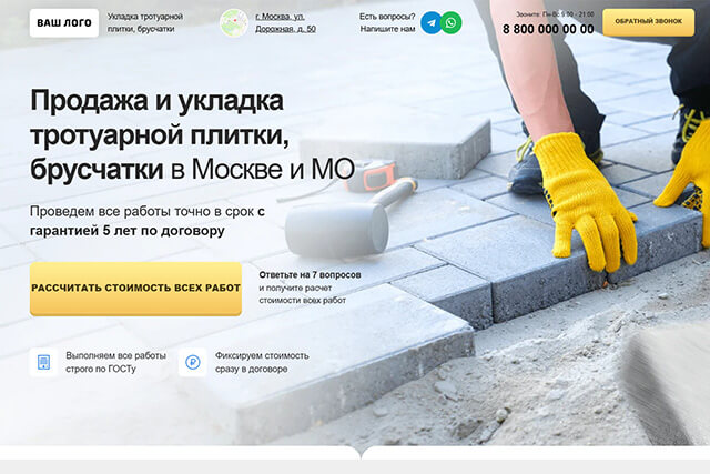 Продуманная структура