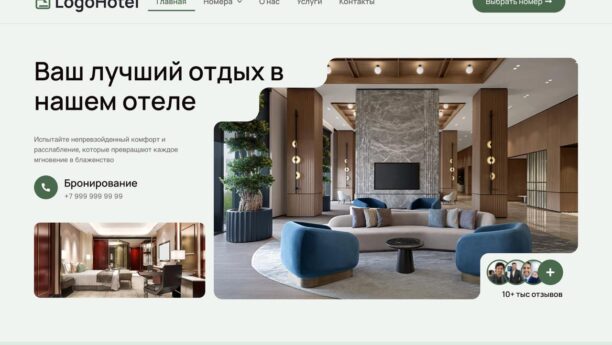 Готовый сайт отеля и гостиницы на WordPress (Elementor) — номера и бронирование