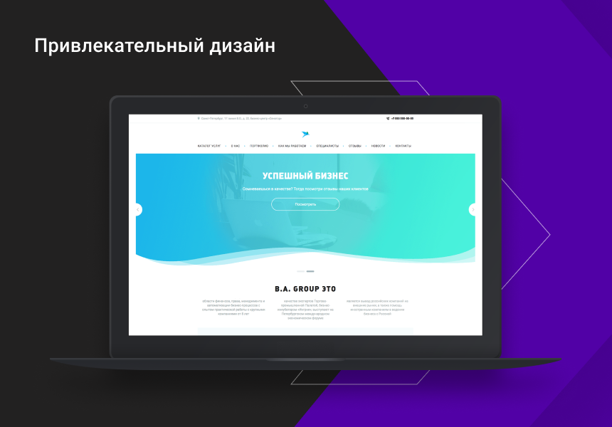 Корпоративный сайт DIGIMOON — универсальное типовое решение для корпоративного сайта любой тематики