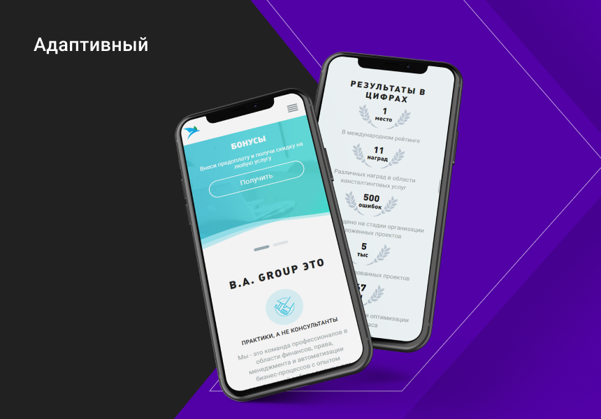 Корпоративный сайт DIGIMOON — универсальное типовое решение для корпоративного сайта любой тематики