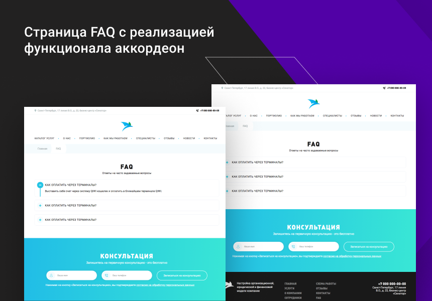 Корпоративный сайт DIGIMOON — универсальное типовое решение для корпоративного сайта любой тематики