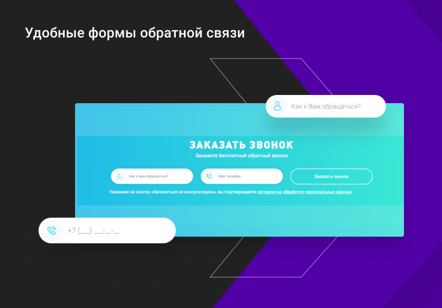 Корпоративный сайт DIGIMOON — универсальное типовое решение для корпоративного сайта любой тематики