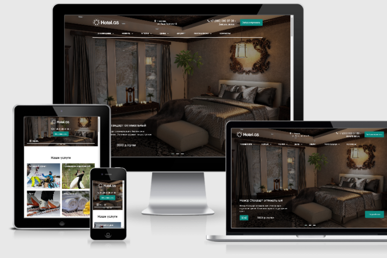 Hotel.GS – сайт базы отдыха, отеля, сети апартаментов