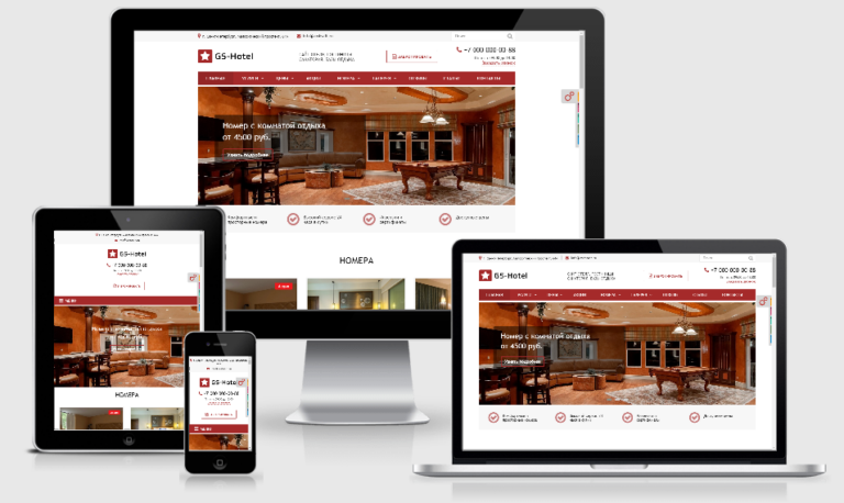 GS: Hotel — Сайт отеля, гостиницы, базы отдыха