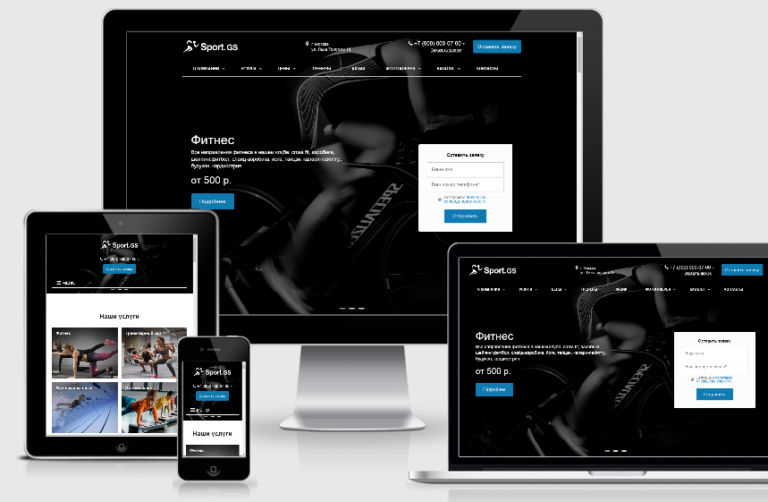 Sport.GS — сайт фитнес клуба с каталогом