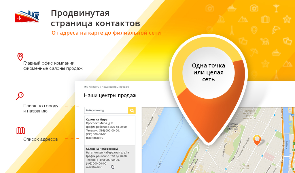 GoTravel: сайт турфирмы, туроператора, туристической фирмы + поиск туров от слетать.ру