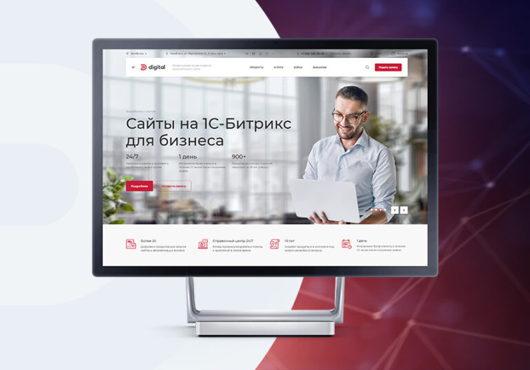 Аспро: Digital 2.0 — Корпоративный сайт