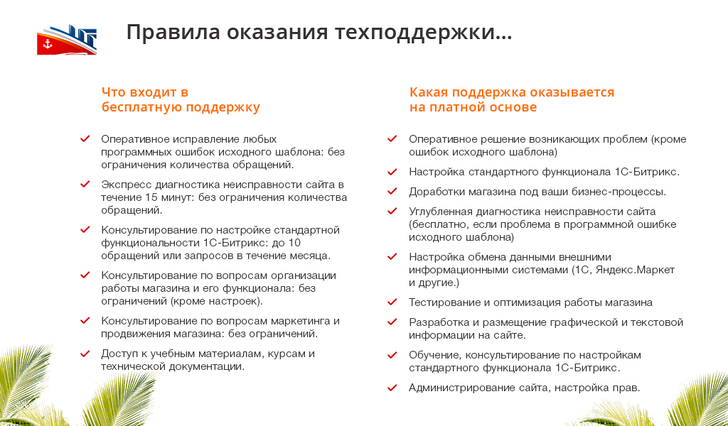 GoTravel: сайт турфирмы, туроператора, туристической фирмы + поиск туров от слетать.ру