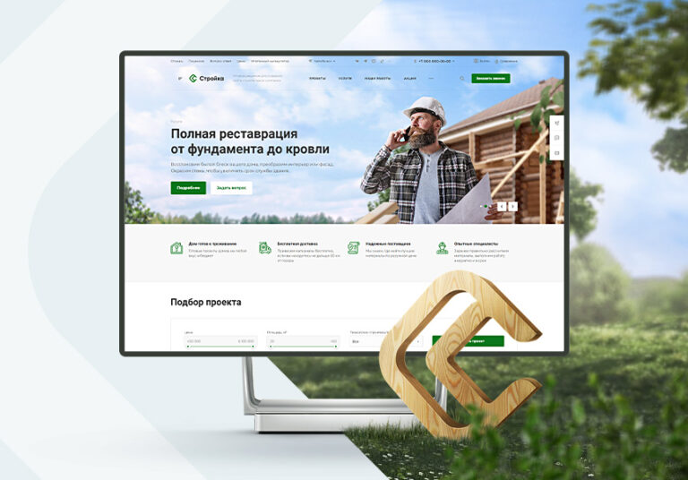 Аспро: Стройка 2.0 — Корпоративный сайт строительной компании
