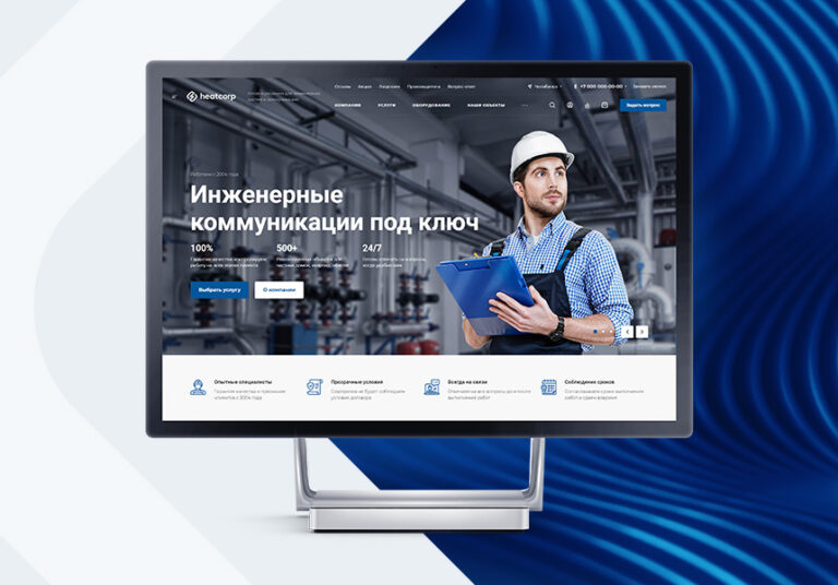 Аспро: Инжиниринг — универсальный корпоративный сайт