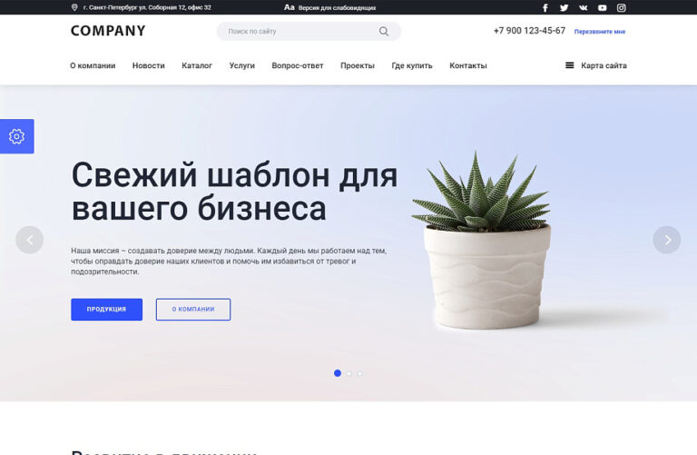 Мибок: Универсальный корпоративный сайт с каталогом