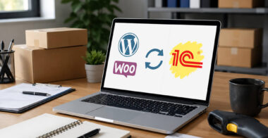 Как настроить обмен WordPress (WooCommerce) с 1С